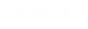 剣道道場安浦一心館トップページ